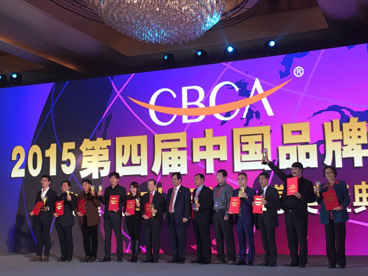 华体会体育获“2015中国品牌建设领军企业”.jpg