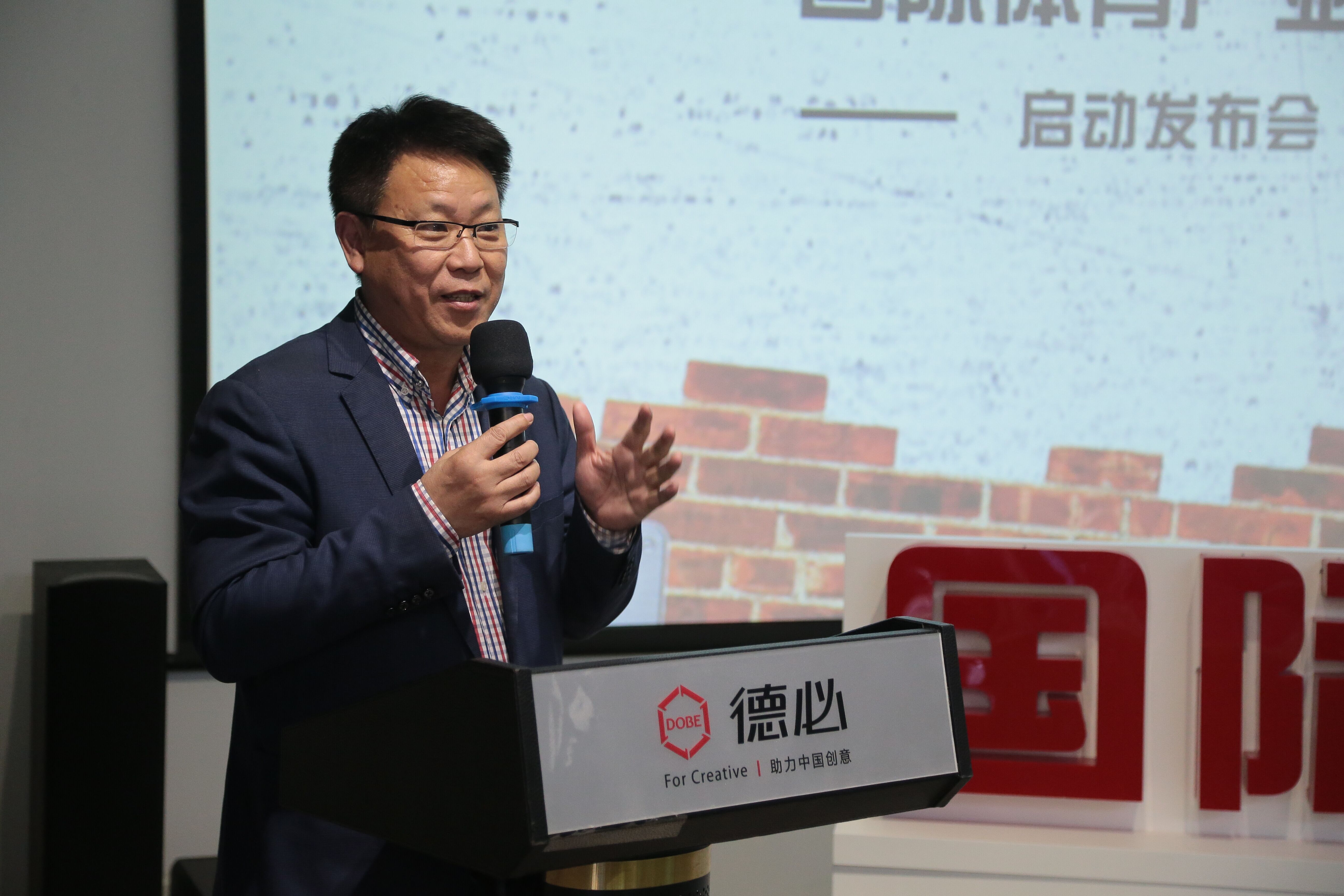 虹口区园区办主任乐子幸发言.jpg