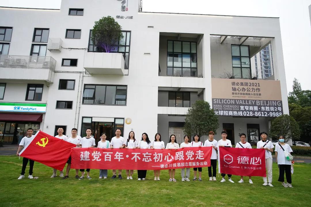 微信图片_20210708144616.jpg