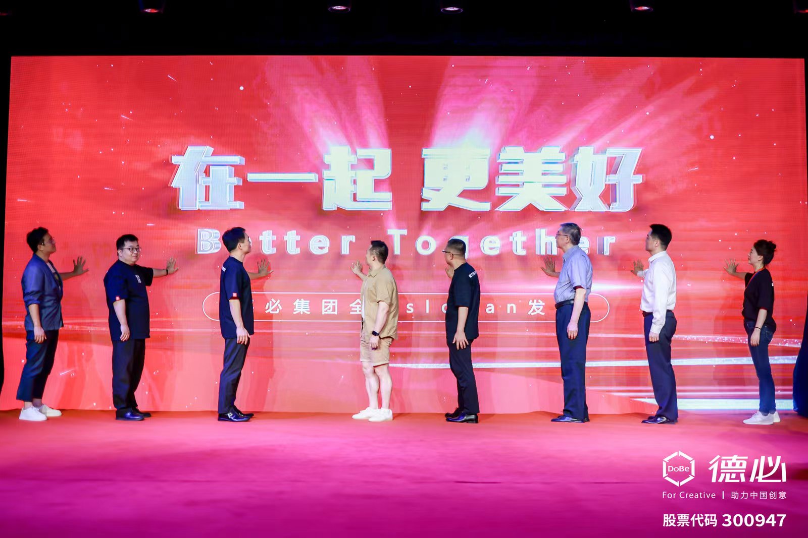 华体会体育20周年slogan.jpg